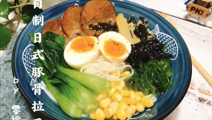 美味的日式豚骨拉面