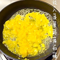 傣式菠萝饭的做法图解3