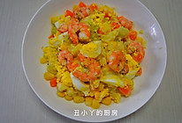 减脂餐｜土豆泥沙拉 无盐无油的做法