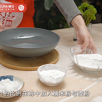 艾草条头糕，春天的第一口糯叽叽！的做法图解5