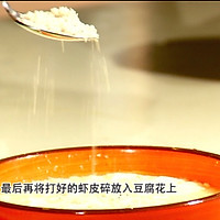 蓝莓豆腐花 虾皮豆腐羹的做法图解15