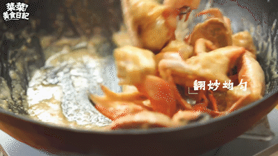咸蛋黄蟹丨外酥里嫩的做法图解8
