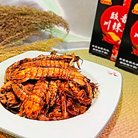#豪吉小香风 做菜超吃香#辣炒皮皮虾的做法图解8