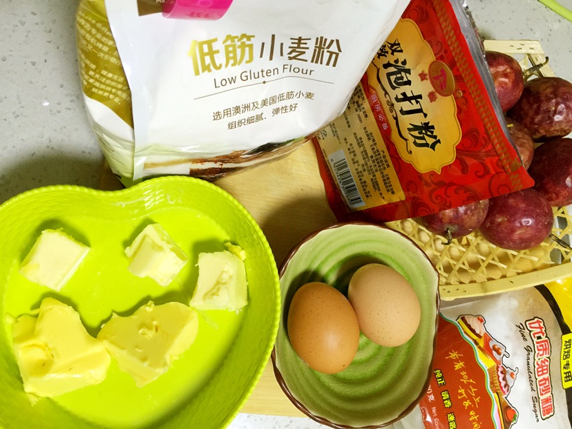 百香果磅蛋糕#haollee烘焙课堂#的做法图解1