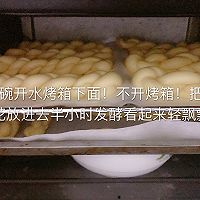 奶香松软麻花教程的做法图解9