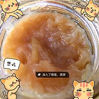 蜂蜜柚子茶的做法图解8