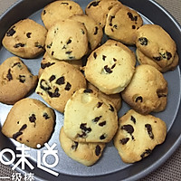 蔓越莓饼干的做法图解9