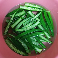 凉拌秋葵的做法图解3