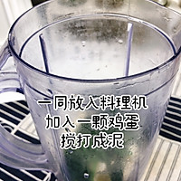 没出牙宝宝也能吃的蒸糕的做法图解3