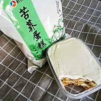 苦荞盒子蛋糕的做法图解17