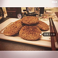 香蕉芝心饼的做法图解2