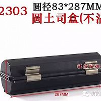 萌货蛋糕微课之炫心卡通面包,超可爱超详细配方!的做法图解20