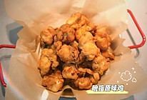 蘑古力自制神仙KFC吮指原味鸡～的做法