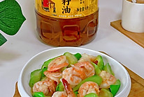 #寻味外婆乡 香满中秋宴#丝瓜炒虾仁的做法