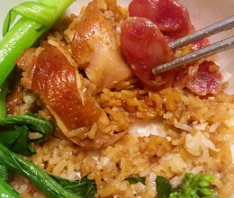 腊味双拼煲仔饭的做法
