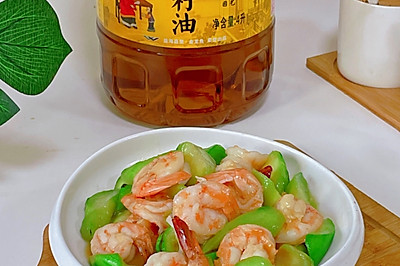 丝瓜炒虾仁