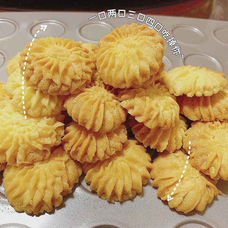酥酥的曲奇饼的做法