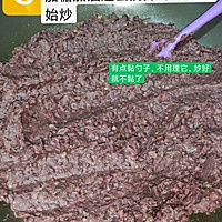 红豆馅（口感是沙沙的那种）的做法图解3