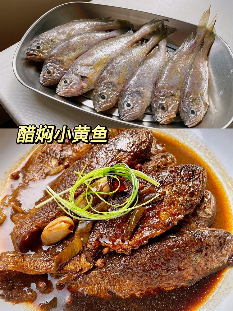 适合孩子吃不用吐刺的醋焖小黄鱼的做法