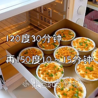 #太古烘焙糖 甜蜜轻生活#肉松纸杯蛋糕的做法图解20