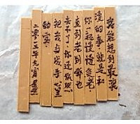 竹简蛋糕的做法图解6
