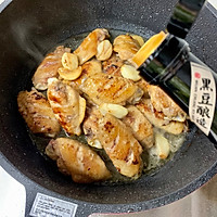 #爱乐甜夏日轻脂甜蜜#蒜香鸡翅的做法图解10