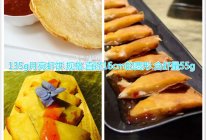 台湾月亮虾饼的做法