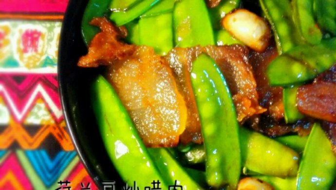 荷兰豆炒腊肉