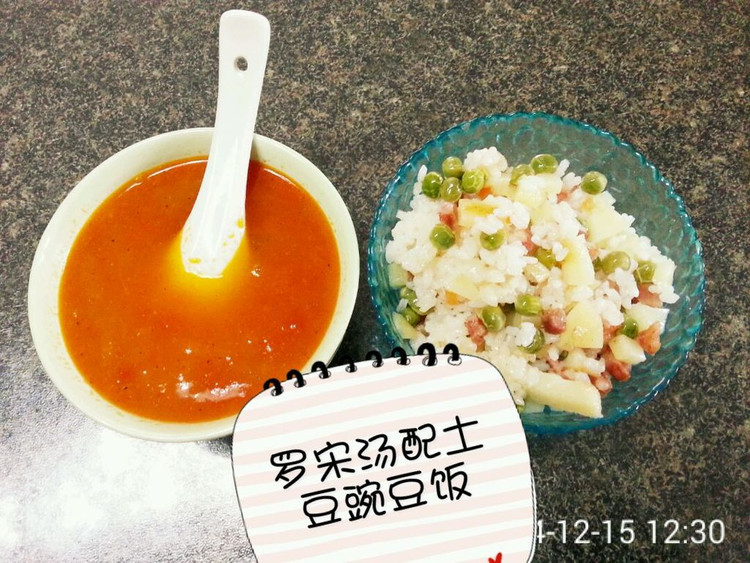 豌豆土豆香肠饭的做法