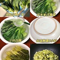 #放假请来我的家乡吃#上海青酸菜炒肉沫的做法图解1