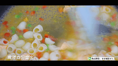三文鱼意式汤面 宝宝辅食食谱的做法图解14