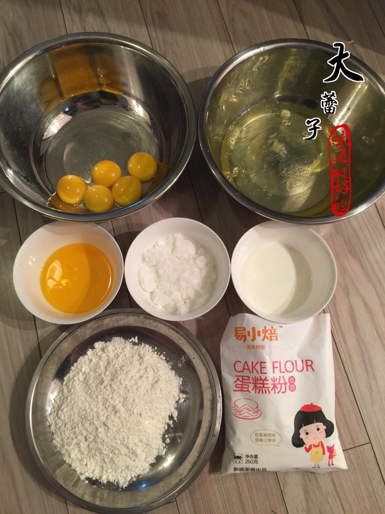 新手8寸戚风蛋糕的做法图解2