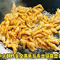 #万物皆可搭# 蛏子炒白玉菇的做法图解4