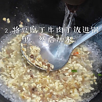 #憋在家里吃什么#看一遍就学会的西湖牛肉羹。的做法图解4