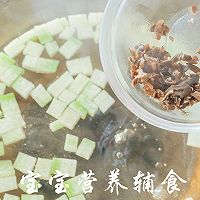 宝宝辅食-干贝木耳萝卜汤的做法图解9