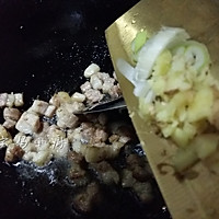 香菇什锦饭#黑人牙膏一招制胜#的做法图解4