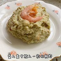 #嗨fun暑假#加拿大北极虾鹰嘴豆牛油果沙拉的做法图解7