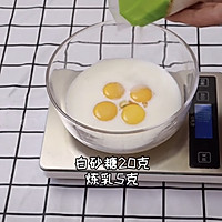 蛋奶液布丁的做法图解2