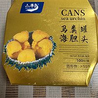#夏至日，大口吃面#盖式海胆面的做法图解2