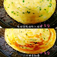 手撕葱花饼的做法图解6