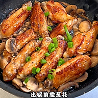 蒜香口蘑鸡翅的做法图解8