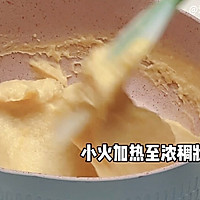 #美味开学季#自制豆乳卡仕达酱的做法图解6