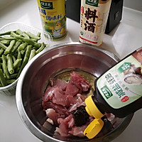 #i上冬日 吃在e起#鲍汁蚝油炒肉片豆角的做法图解3