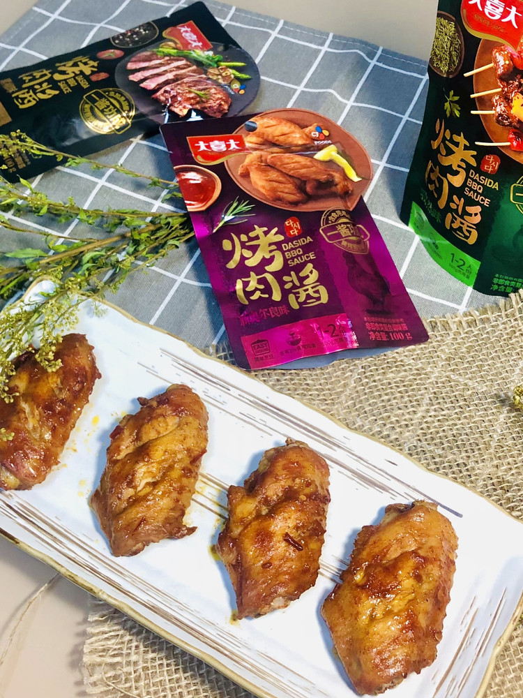 孜然鸡翅中的做法