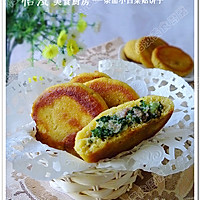 【杂面小白菜贴饼子】记忆中的老味道的做法图解14