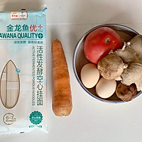 #好吃不上火#胡萝卜菌菇面的做法图解1