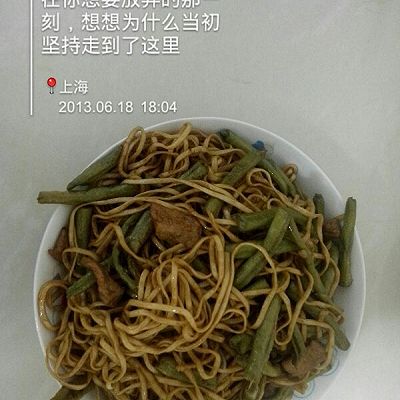 河南特色蒸面条