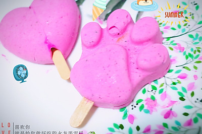 火龙果冰淇淋