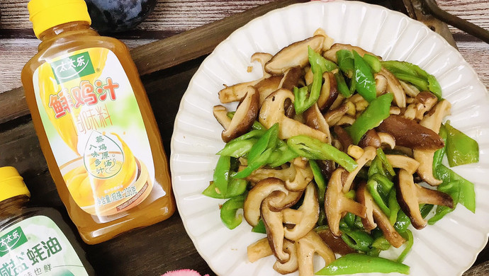 香菇炒辣椒