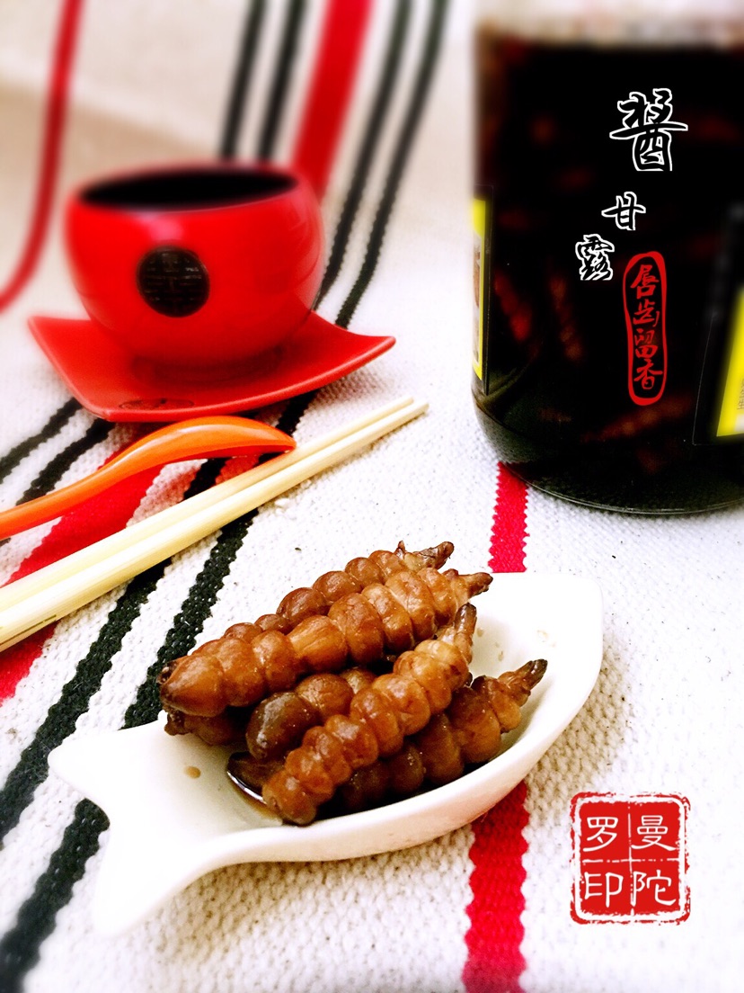 酱甘露
